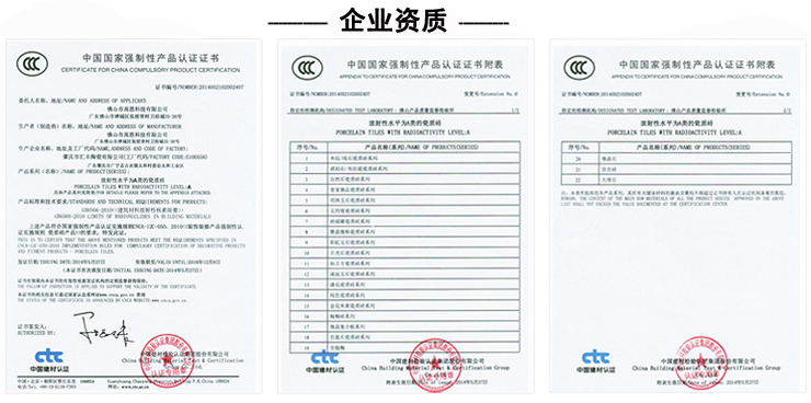 翰森尔人造文化石详情26