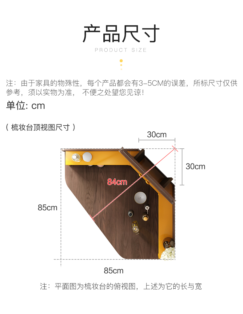 米莱克梳妆台详情19