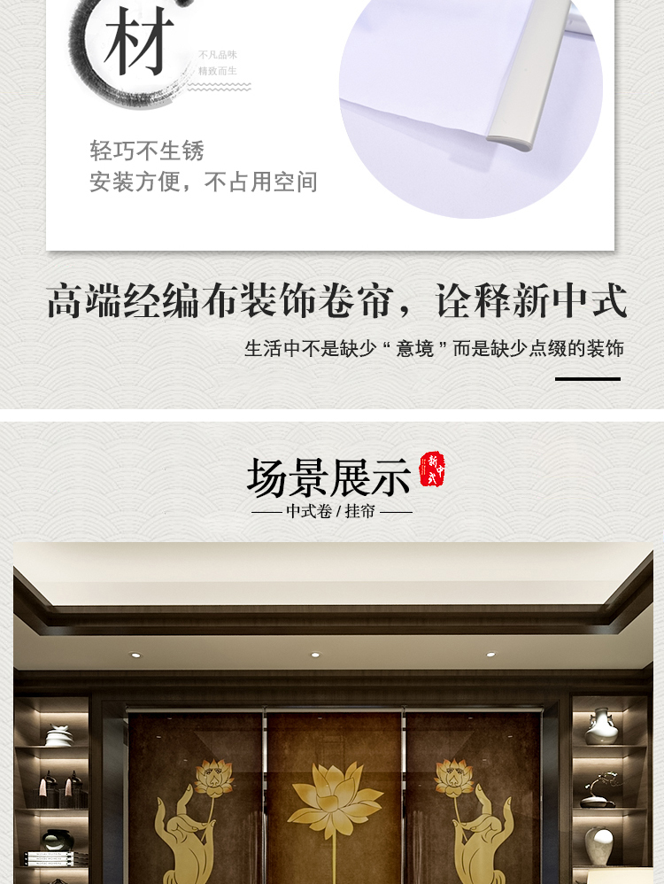 隔帘详情04
