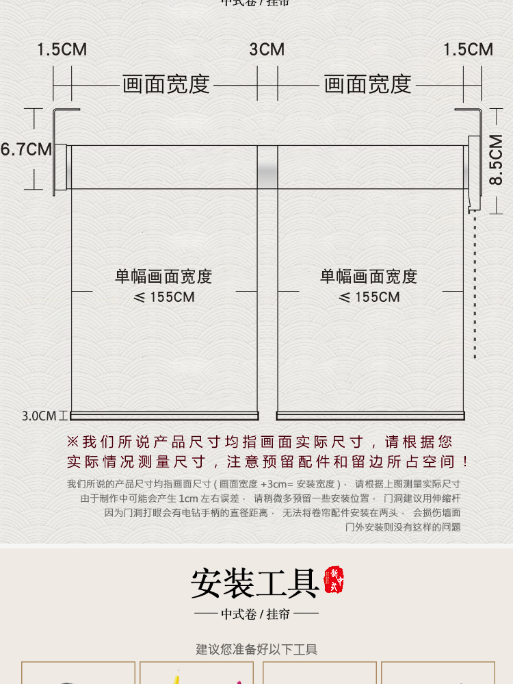 隔帘详情18